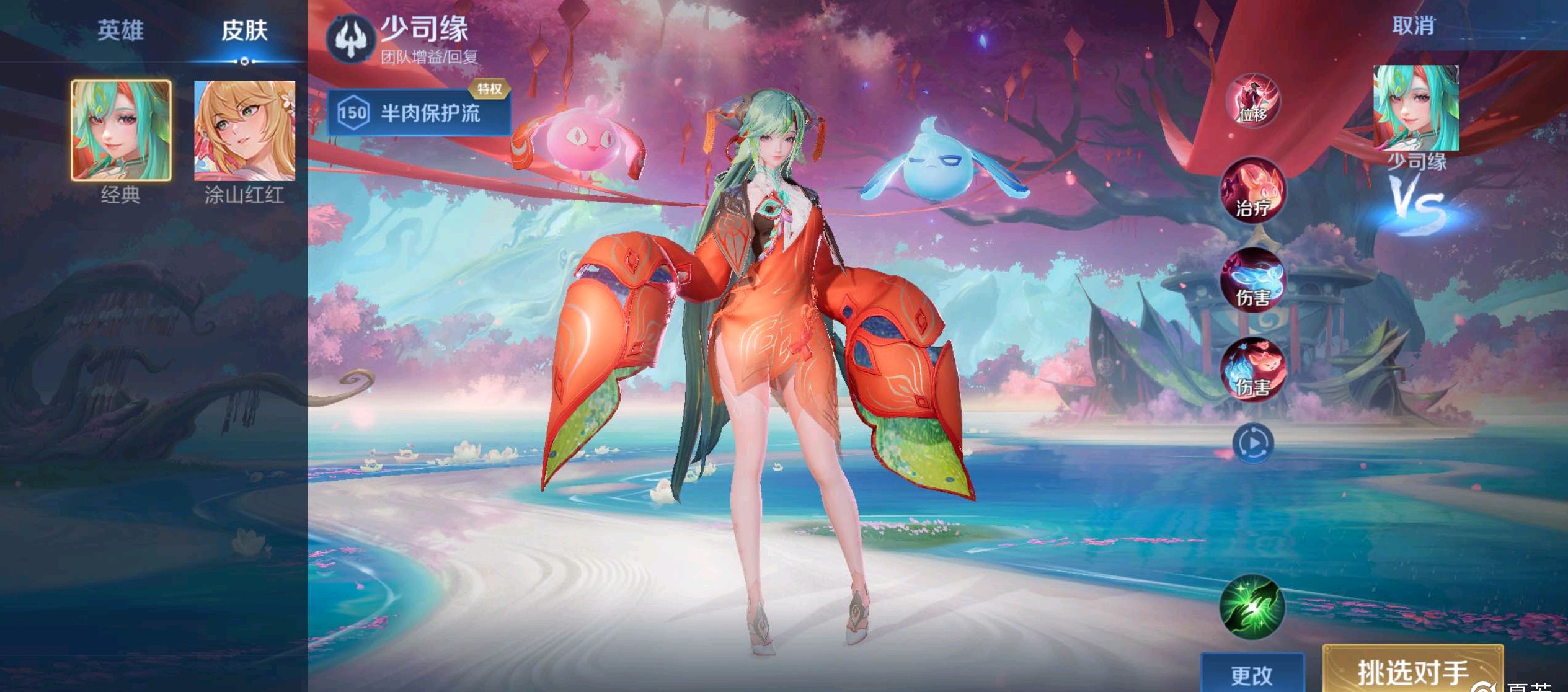 相较之下 相较之下