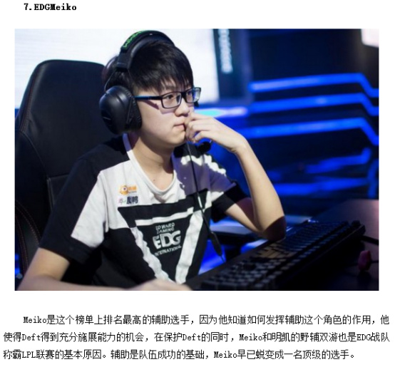 目光投向训 目光投向训