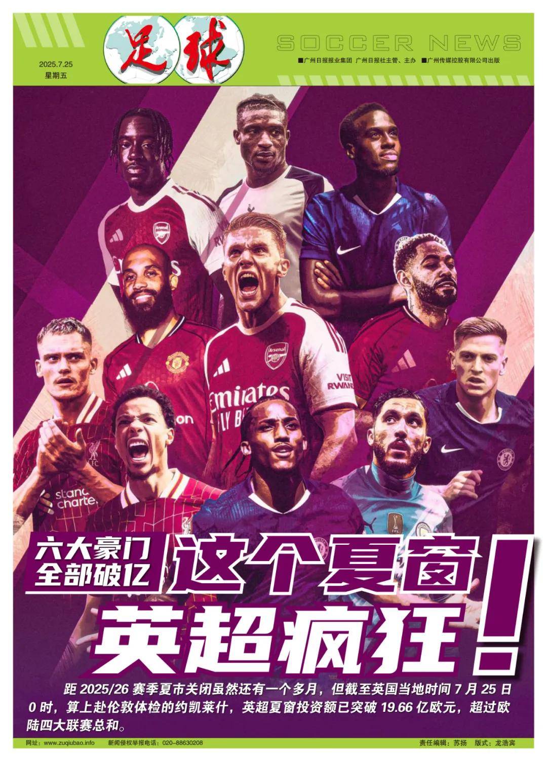 将更接近A